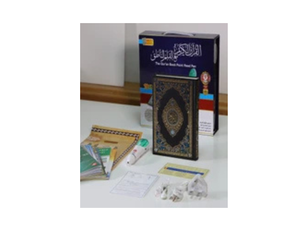 Sundus Quran Reading Pen with Medium-Sized Qur'an Sundus Quran Reading Pen with Medium-Sized Qur'an